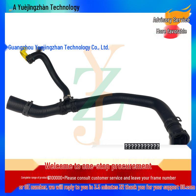 Jaguar XJ 3.0 Petrol Air Conditioning Cooling Water Pipe - High Quality Auto Part