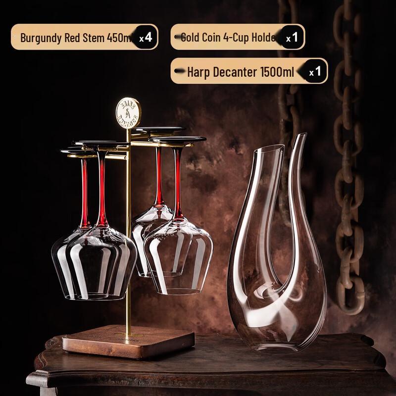 Shangqi Red Stem Wine Glass Set (4 Glasses, Decanter & Stand)