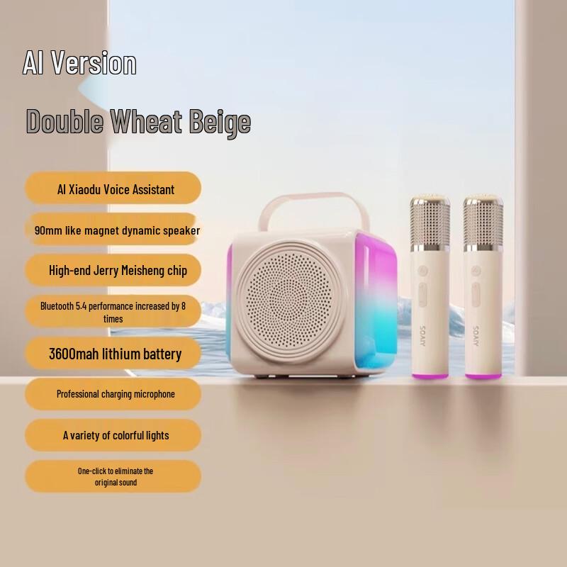 

Soaiy Portable Karaoke Bluetooth Speaker