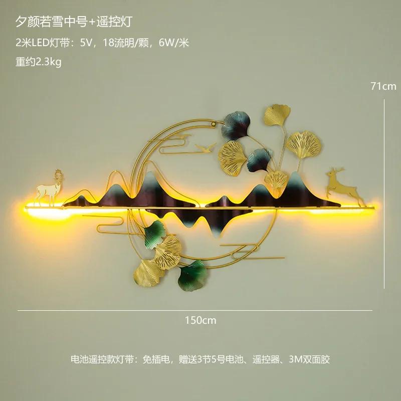 Large Nordic Luxury Wall Decoration Creative Home Decoration Wall 3D Wall Hanging Living Room Decoration Accessories With Lamp