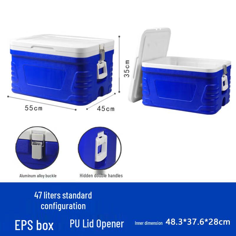 SPSR 47L Insulated Food Delivery Cooler Box