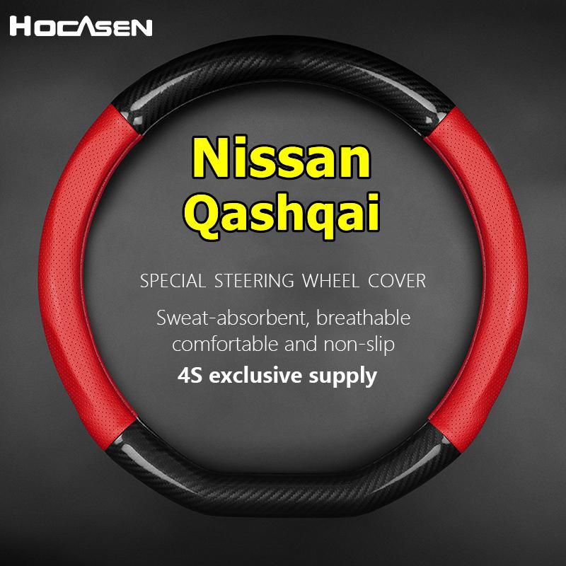 Für Nissan Qashqai Lenkradbezug aus echtem Leder, Kohlefaser, kein Geruch