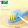 Darlie Kids Toothbrush (6+ Years)