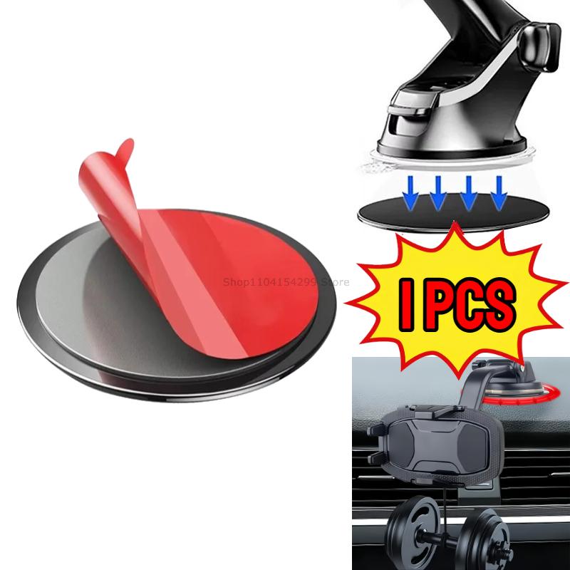 Universal Car Suction Cup Adhesive Sticker Dashboard Mount Base Car Phone Holder Stand Bracket Car Sticker High Temperature