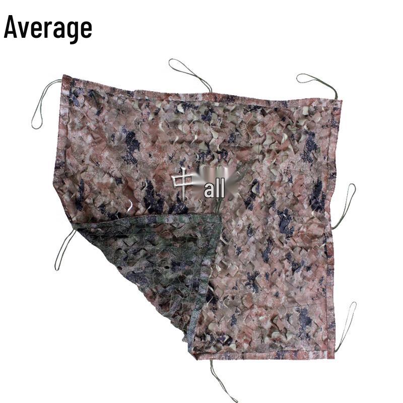 Camouflage Sunshade Net