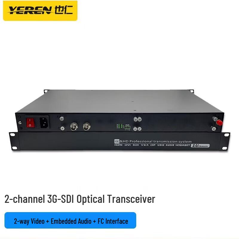 Yeren 3G-SDI Fiber Optic Extender
