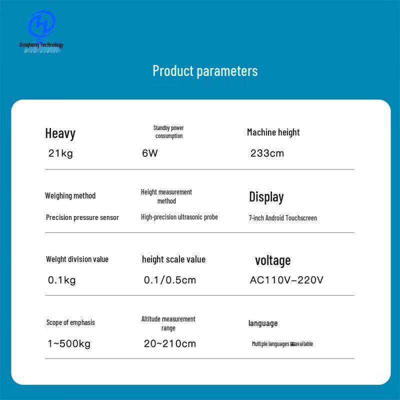 Xindingheng DHM-300G Series Height & Weight Scale (CN version)