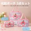 Siomlana Waterproof and Translucent Makeup Large Cosmetic Makeup Storage Pool Beach Toiletry Cosmetic Travel Apple Perfect for Hot and More 3-Piece