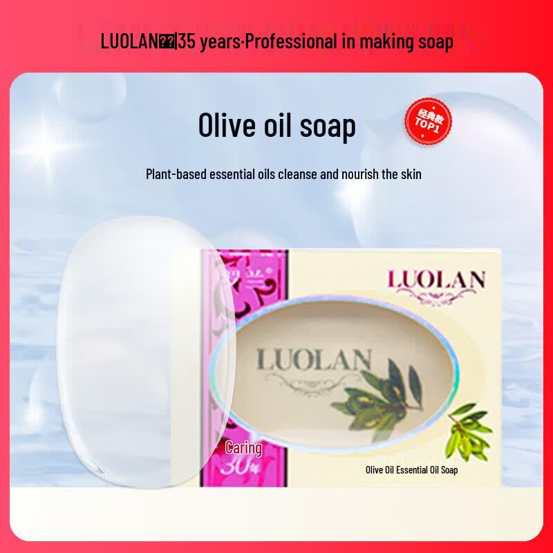 Roland Long-Lasting Essential Oil Bar Soap