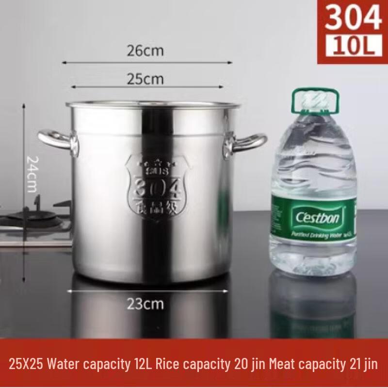 Commercial Thickened Stainless Steel Stockpot