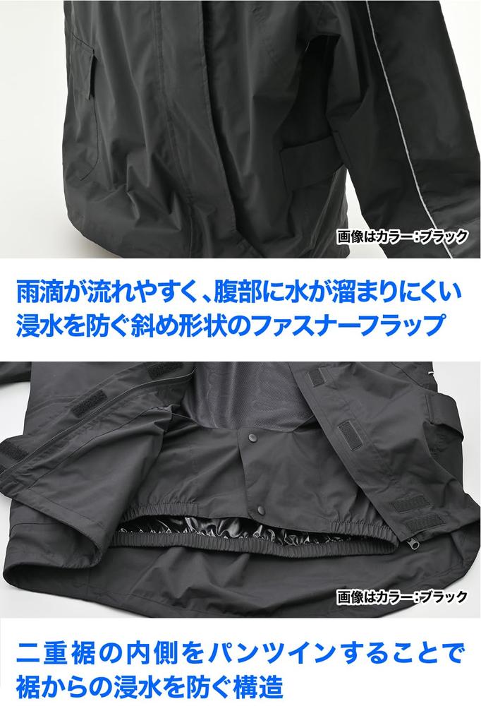 Daytona 48291 Motorcycle Rainwear Top and Bottom Set, Pressure Resistance 20,000 mm, Stretch,