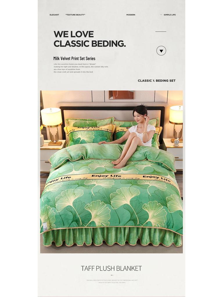 Cozy Flannel 230g Milk Velvet Printed Bed Set with Skirt - New Autumn/Winter Collection, Hot Seller