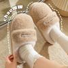 Cotton Slippers Autumn and Winter 2025 New Indoor Home Non-slip Plush Warm-soled Maternity Cotton Shoes