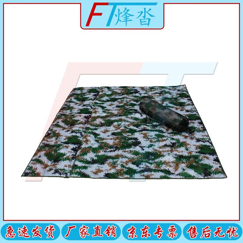 Fengta Camouflage Aluminum Film Outdoor Moisture-Proof Mat