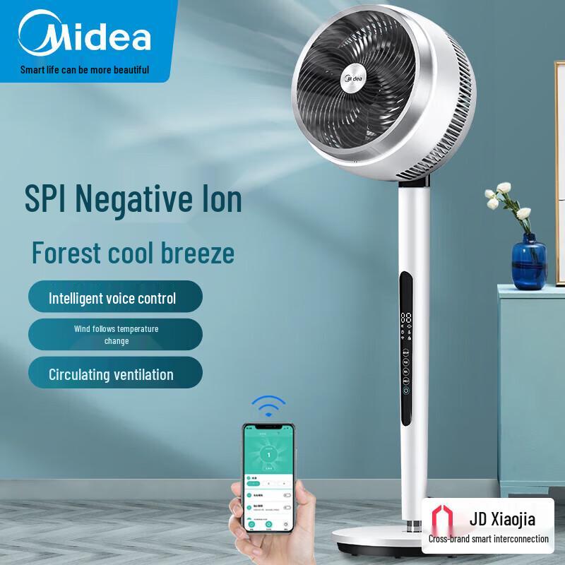 Midea Smart Air Purifying Oscillating Floor Fan CN plug (adapter included) 1100mm Height