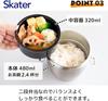 Skater Insulated Lunch Box, Bowl Type, 2 Tiers, 800ml, Large Capacity, Men's Stainless Steel Lunch Jar, Heat and Cold Insulation, Vacuum Insulated