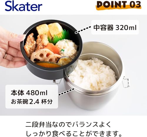 Skater Insulated Lunch Box, Bowl Type, 2 Tiers, 800ml, Large Capacity, Men's Stainless Steel Lunch Jar, Heat and Cold Insulation, Vacuum Insulated