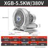 Industrial High-Pressure Vortex Fan Blower Air Pump for Fish Pond Aeration, 220V, 380W
