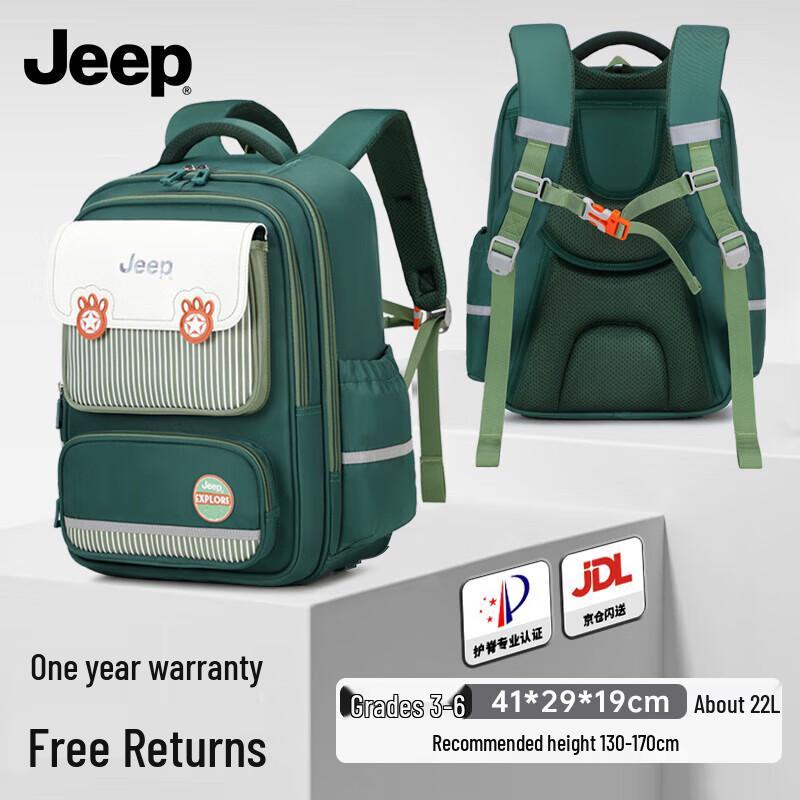 Jeep Kids' Ergonomic Spine-Protection Backpack