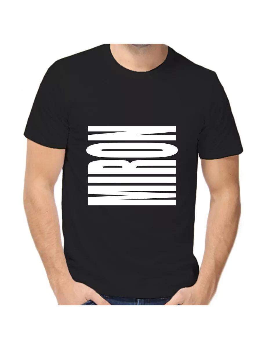 Miron Joke T-shirt with a man s name and inscription as a gift M