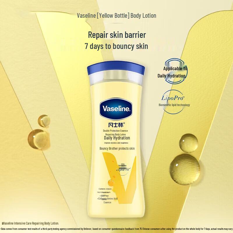 Vaseline Intensive Care Fragrance Lotion Twin Pack