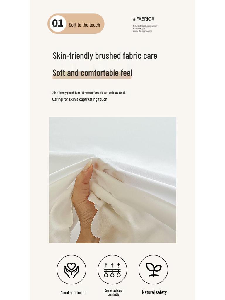 Non-Slip Solid Color Bed Skirt & Peach Skin Mattress Protector