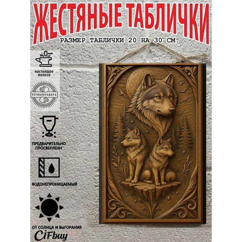 Metal Wall Art Sign 20x30cm Rustic Vintage Decor for Home Garden Party