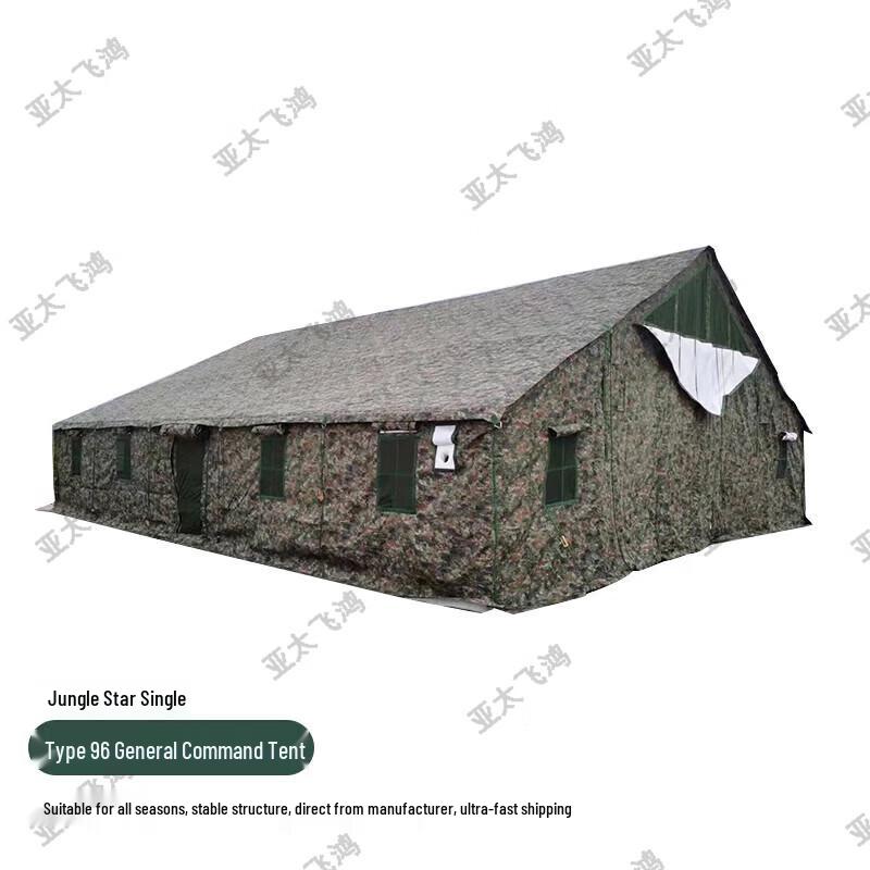 Yatai Feihong 96 Command Tent