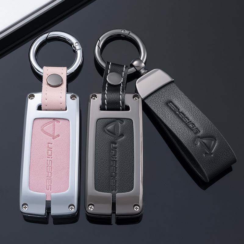 Housse de clé pour voiture électrique Niu - Coque de protection en métal pour N1S/M1 avec boucle US