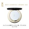 SUQQU Glow Setting Finish Powder