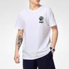 Puma Set In Sleeve T Shirt Men's White 531307-02