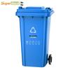 Supercloud 240L Outdoor Heavy-Duty Plastic Recycling Bin