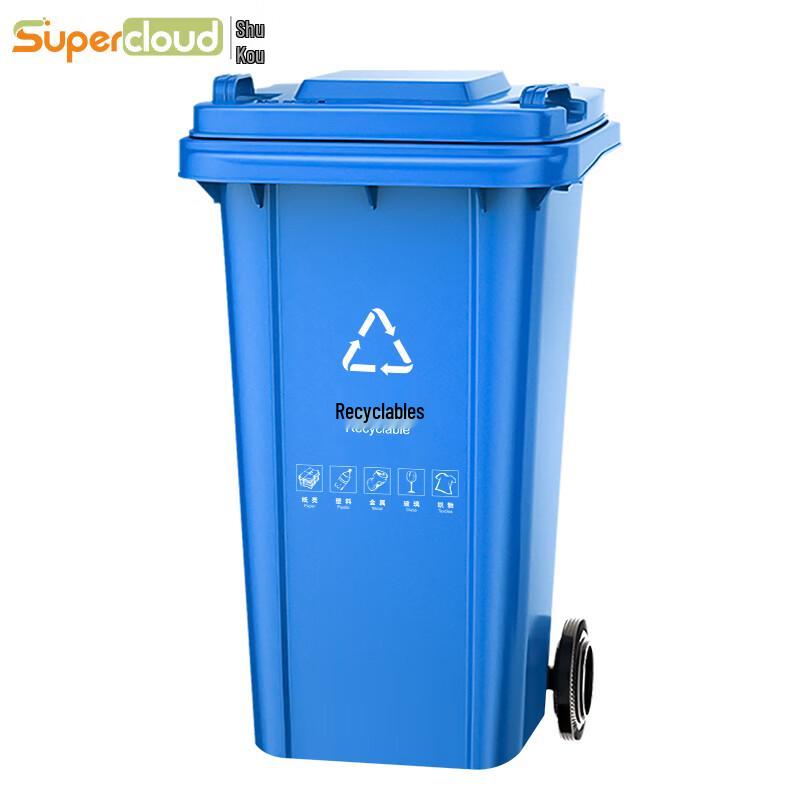 Supercloud 240L Outdoor Heavy-Duty Plastic Recycling Bin