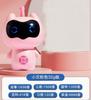 Intelligent Robot Children'S Early Education Machine Nursery Rhyme Music Player Learning Story Machine