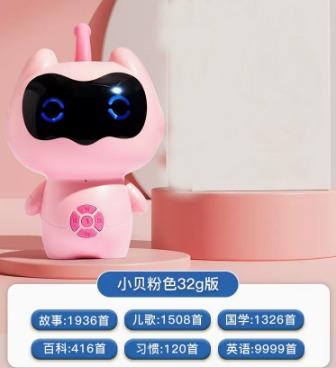 Intelligent Robot Children'S Early Education Machine Nursery Rhyme Music Player Learning Story Machine