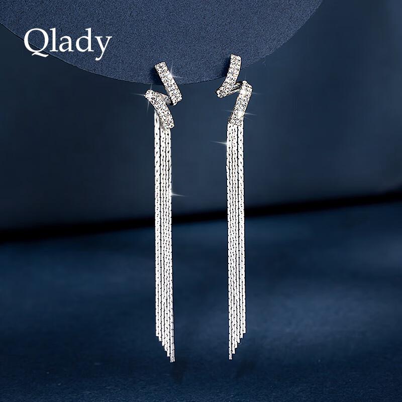 Qlady Fashion Tassel Drop Earrings