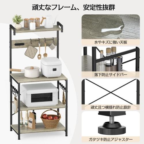 PRTONE Kitchen Rack, Microwave Rack, Dish Cabinet with Two Outlets, Microwave Stand, Kitchen Shelf, Microwave Rack, 60cm Wide, Fits Large Microwaves,