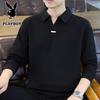 Men's Waffle Knit Collared Pullover
