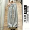 Womens High Waist Wide Leg Pants Thin Ice Silk Loose Casual Trousers Straight Petite Regular Tall