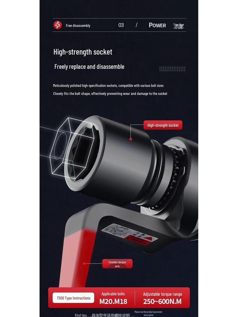 Huxiao T500N/T700A Electric Torque Wrench, Industrial Grade for Bolt Installation, Original Genuine Product