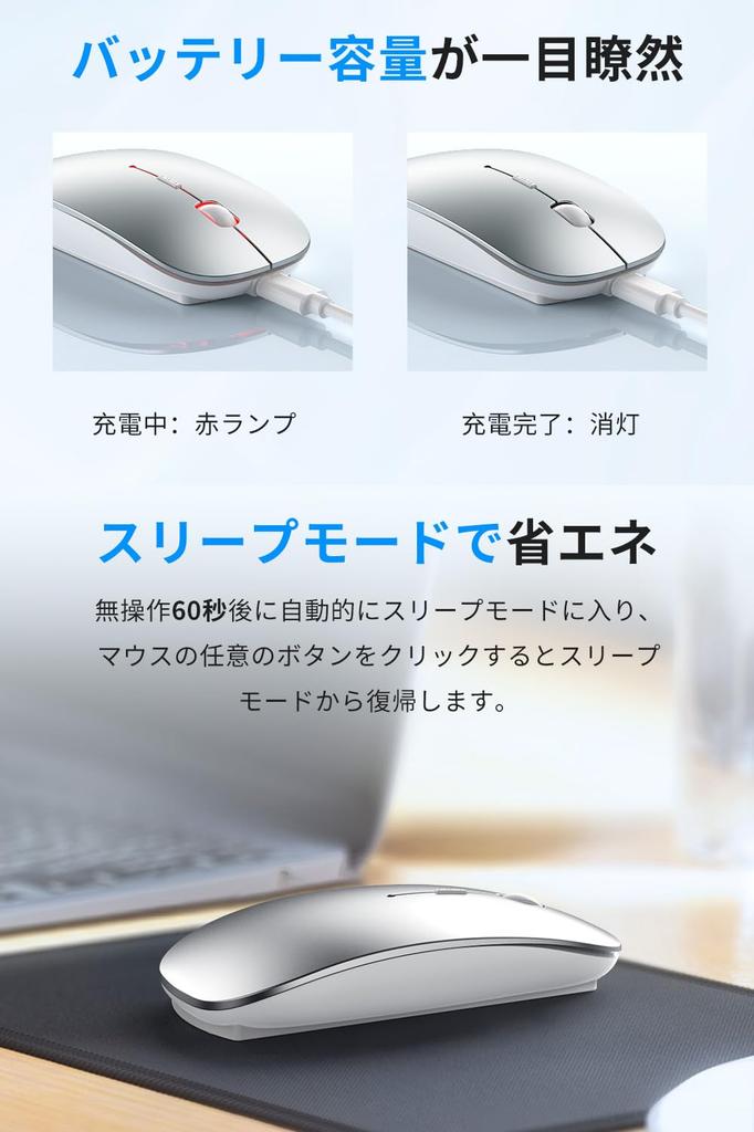 Rechargeable Bluetooth Wireless 3dpi TELEC Compatible with and Smartphones Mouse, 2.4GHz Optical, Switchable, Quiet, Slim, Compact, High-Precision,