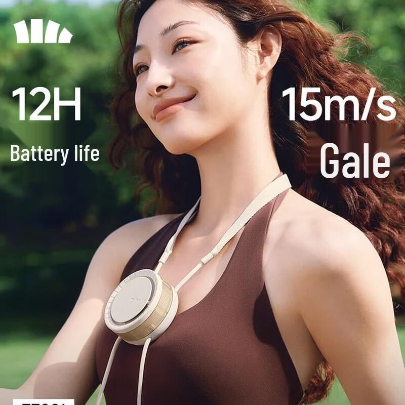 Beneunder Portable Neck Fan
