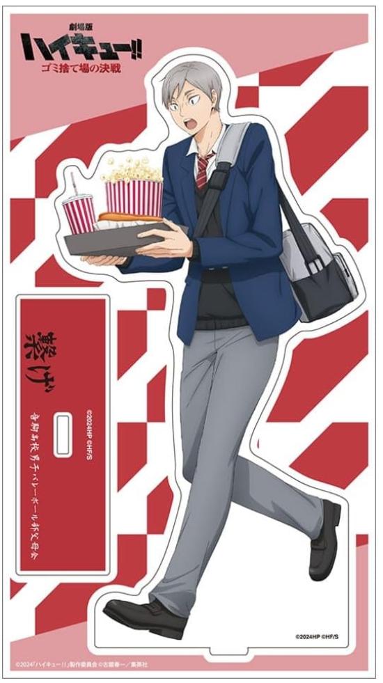 

Акриловая подставка для фильма Haikyuu Battle at the Garbage Dump Rief Haiba Theater Limited Официальные товары