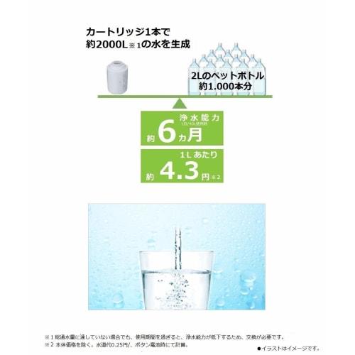 Panasonic water purifier cartridge for faucet direct connection type 2 pieces TK-CJ23C2
