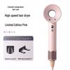 High-Speed Bladeless Hair Dryer with Negative Ion for Damage-Free, Constant Temperature Hair Care