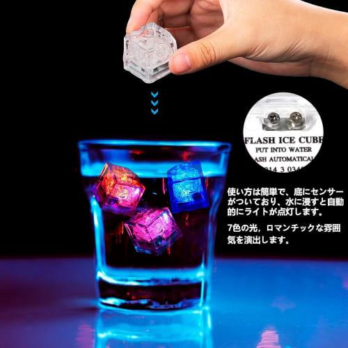 ZuoMei Ice Lights, Colorful Flashing Ice Lights, Glowing Ice, LED Sensor Lights, Glowing Ice Lights, Cube Ice, IP67 Waterproof, Reusable, 12-Pack, Col