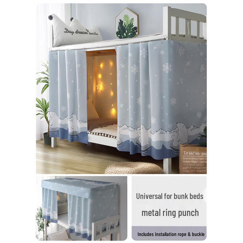 

Handun Blackout Dormitory Bed Curtain