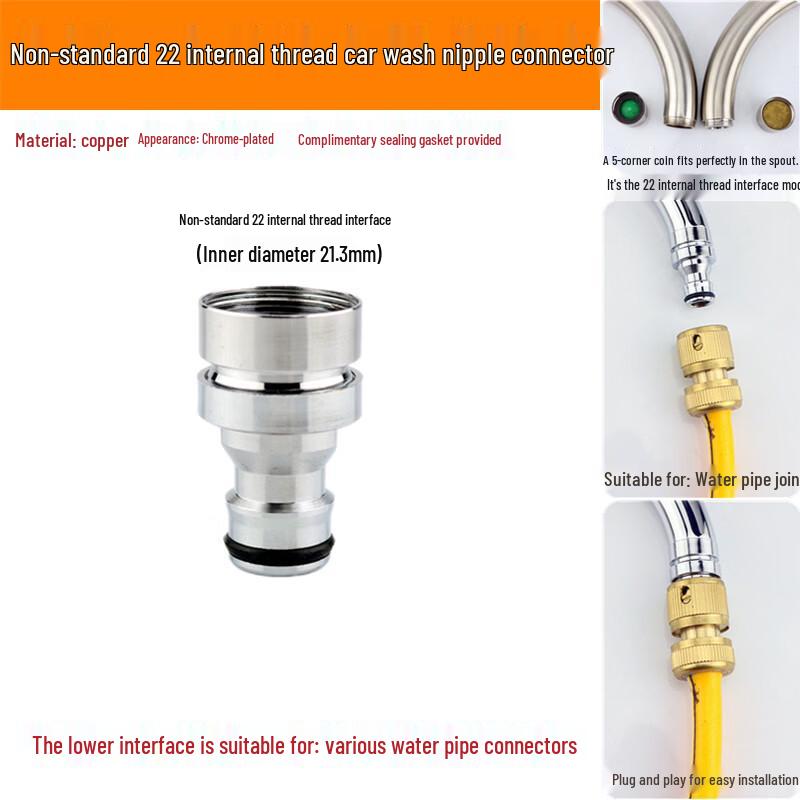 TaiJuFu Non-Standard 22mm Faucet Adapter for Car Wash Hose