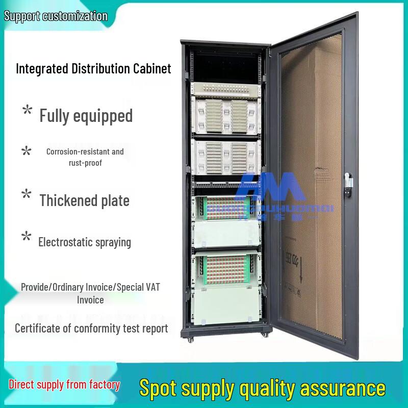 GPHMTEL Integrated Distribution Cabinet