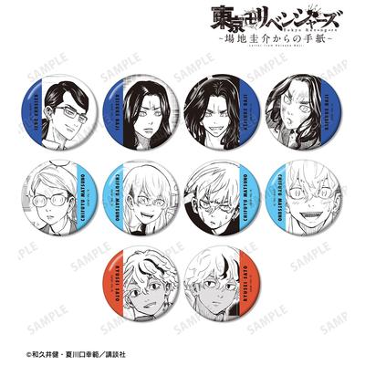 [Official] Tokyo Revengers ~Letter from Keisuke Baji~ Trading Original Frame Can Badge Vol.2 (UnitBOX) [Complete BOX10 Packs] Colleize Official Goods